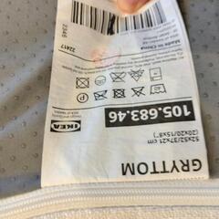 IKEA　サルノー　パーソナルチェアの画像