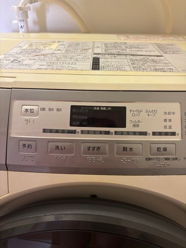 Panasonic ドラム式洗濯機2011年製 (馬場智子) 鶴瀬の生活家電