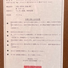 ダイニングテーブル　イス二脚セットの画像