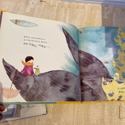美品　韓国語絵本 ハングル　本　73冊　52番から　朗読CD付き  まとめ売り 韓国語の絵本/ハングルの絵本 『ヘオミ』（『スイミー』韓国語版