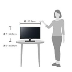 限定地域お届け可能 ！TH-24C325 液晶テレビ 24インチ パナソニックの画像