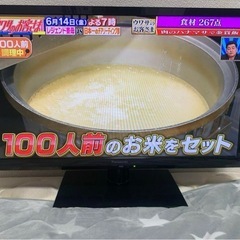 限定地域お届け可能 ！TH-24C325 液晶テレビ 24インチ パナソニックの画像