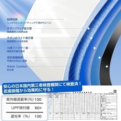 日傘【現役皮膚科医監修 JIS認証＆段階収納】UVカット100遮光遮熱 UV0 折り畳み傘【業界初！安全式自動開閉＆Radi-Cool反射冷却】ALwgreen折りたたみ傘 大きい超軽量 熱中症対策 肌を守る おりたたみ傘 晴雨兼用 耐風頑丈 携帯便利 超撥水日傘兼用雨傘 レディース/メンズ/子供/大人兼用 収納ポーチ付きの画像