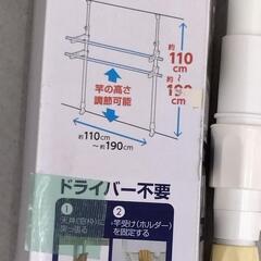 20250730013　その他　物干しの画像
