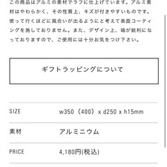 イイホシユミコ アルミトレー 2枚  の画像