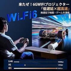 【訳あり】家庭用 プロジェクター 18000LM・4K対応 小型 新品

の画像