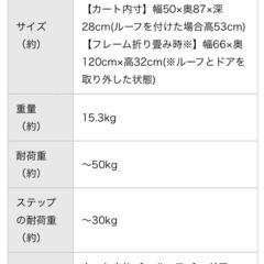 ibiyaya アウトドアペットワゴンの画像