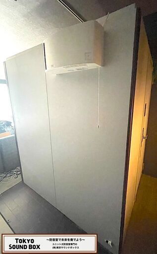 YAMAHAアビテックス セフィーネIIev 1.5畳 -35db 中古防音室 東京都から！