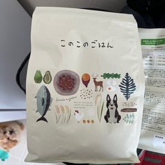 【新品未開封】このこのごはん 小型犬向け 国産無添加フードの画像