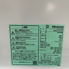 （2024年製）ハイセンス　冷凍冷蔵庫の画像