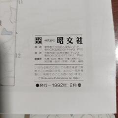 エリアマップ　箕面市地図の画像