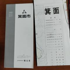 エリアマップ　箕面市地図の画像