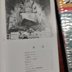 奈良市地図の画像