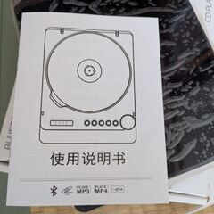 CDプレーヤーの画像