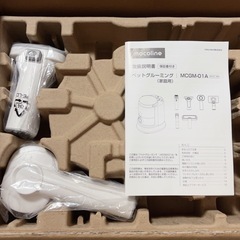 mocoline ペットグルーミング バリカンの画像