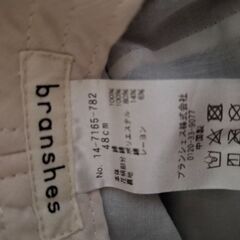 帽子　48cmの画像