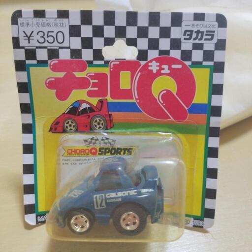 ◆チョロＱ（横浜港開港１５０周年限定品）☆新品・未使用、未開封☆ ◇JR西日本【東海道引退記念 500系新幹線W8編成 チョロQ】開封済