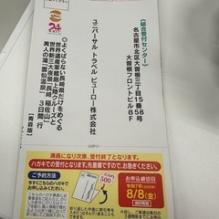 サムネイル