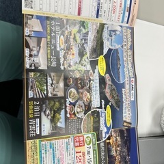 長崎行き3日館の旅申し込みハガキの画像