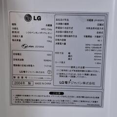 LG 冷蔵庫 LR-B05PS 温度調整により冷凍も可能 15kg 2004年製の画像