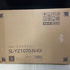 リクライニングチェア　ゼログラビティ インフィニティチェア キャンプ　の画像