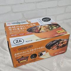【🌟新品未使用】アイリスオーヤマ 無加水鍋 キッチンシェフ深型24cmの画像