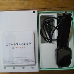 スマートウオッチの画像