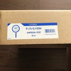 掛け時計の画像