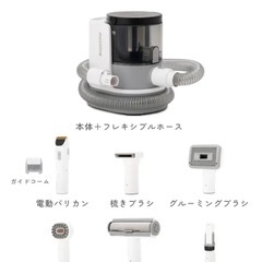 mocoline ペットグルーミング バリカンの画像