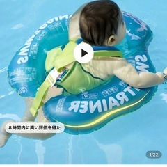 ベビー　赤ちゃん用　浮き輪の画像