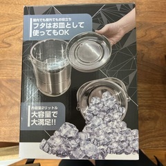 2L アイスペールの画像