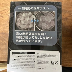 2L アイスペールの画像