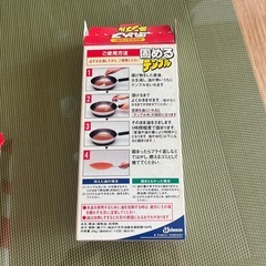 固めるテンプルの画像