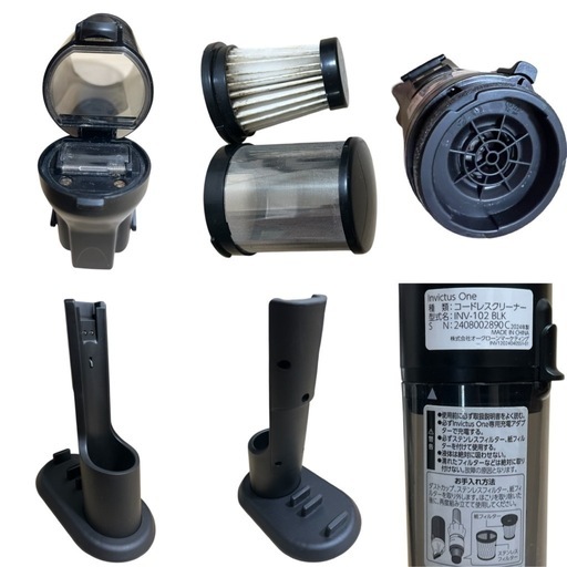 お値下げ不可！INVICTUS ONE LITE ハンディクリーナー お値下げ不可