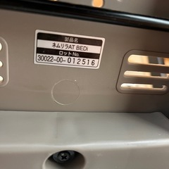 【コンビ】電動ハイローチェアの画像