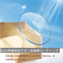 【革新的なチタン金遮熱】日傘折り畳み UVカット率100% 超軽量の画像