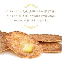 ロイヤルワッフルクッキー　すけそうだらソーセージ　アンパンマンおうどん　お菓子の画像