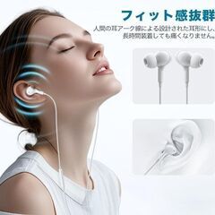 有線イヤホン 音量調整可能 USB Type-C ホワイトの画像