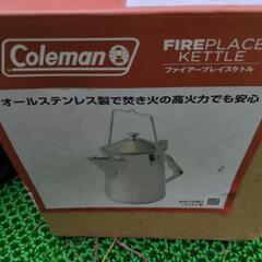コールマンファイヤーケトルの画像