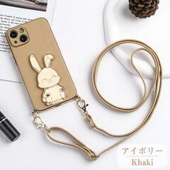 iPhone14 PR0 ケースカバー 立体ウサギ 人気 カーキの画像