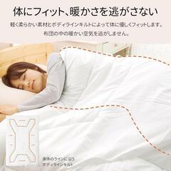 セブンデイズ 掛け布団 ダブル（写真あり）の画像