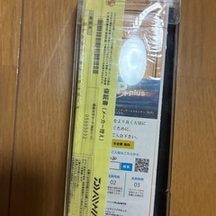 ダイワ　ブラスト　SJ 63B-3の画像