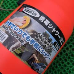 携帯シャワーの画像