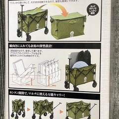 新品キャリーワゴン　山善 キャンプ 買い物に　深型　の画像