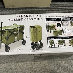 新品キャリーワゴン　山善 キャンプ 買い物に　深型　の画像