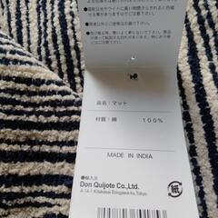 未使用　インド綿ラグの画像