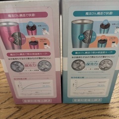 (決まりました)【新品】THERMOS 真空断熱タンブラー２個セットの画像