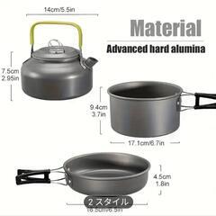 キャンプ調理器具の画像