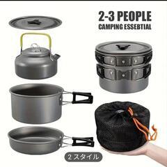 キャンプ調理器具の画像