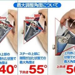未使用新品 定価2980円 ナンバーステーの画像